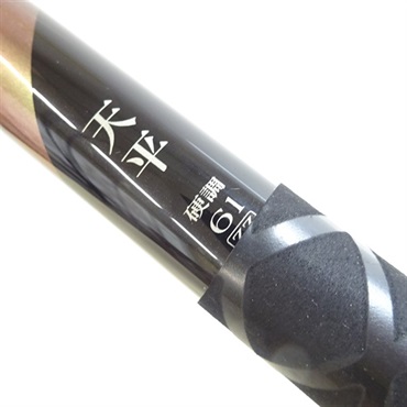 １９天平ＺＺ硬調６１